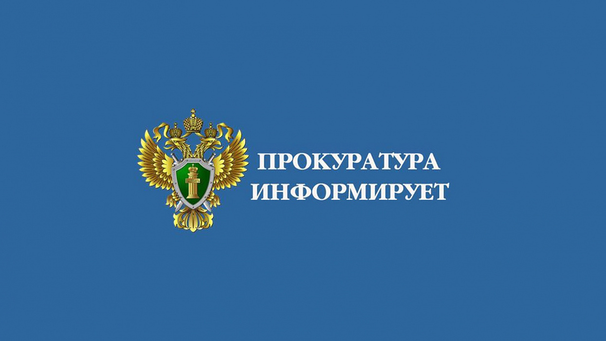 Кодексом об административных правонарушениях РФ предусмотрена ответственность за передачу управления транспортным средством несовершеннолетнему.