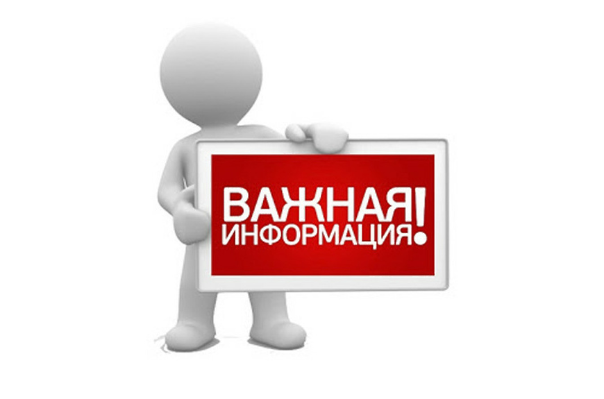 Мероприятие &quot;Свеча Памяти&quot;.