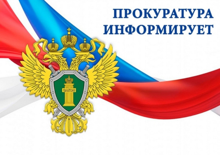 Определены особенности открытия наследства в отношении лиц, участвующих в СВО, и иных приравненных к ним лиц. Определены особенности открытия наследства в отношении лиц, участвующих в СВО, и иных приравненных к ним лиц.